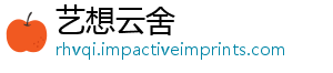 冬夏只有再无春秋梗什么-艺想云舍